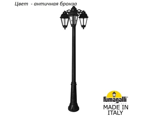Наземный фонарь Saba K22.157.S30.BXF1RDN Fumagalli Наземный фонарь Saba K22.157.S30.BXF1RDN Fumagalli