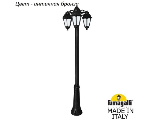 Наземный фонарь Saba K22.157.S30.BYF1RDN Fumagalli Наземный фонарь Saba K22.157.S30.BYF1RDN Fumagalli