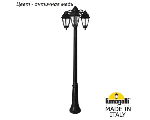 Наземный фонарь Saba K22.157.S30.VXF1RDN Fumagalli Наземный фонарь Saba K22.157.S30.VXF1RDN Fumagalli