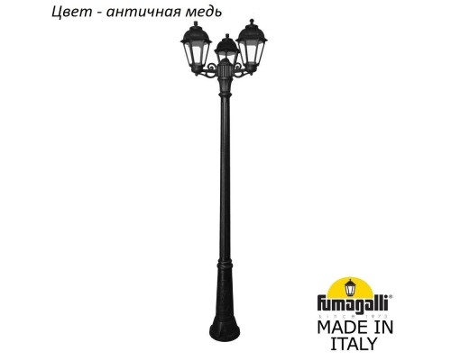 Наземный фонарь Saba K22.157.S30.VXF1R Fumagalli Наземный фонарь Saba K22.157.S30.VXF1R Fumagalli