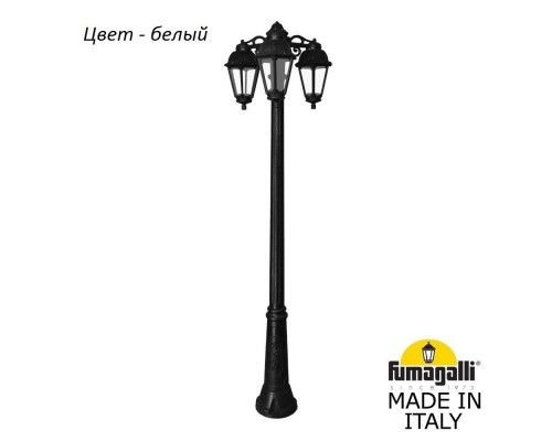 Наземный фонарь Saba K22.157.S30.WXF1RDN Fumagalli Наземный фонарь Saba K22.157.S30.WXF1RDN Fumagalli