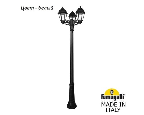 Наземный фонарь Saba K22.157.S30.WXF1R Fumagalli Наземный фонарь Saba K22.157.S30.WXF1R Fumagalli