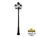 Наземный фонарь Saba K22.157.S31.AYF1R Fumagalli