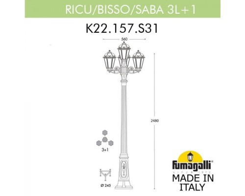 Наземный фонарь Saba K22.157.S31.AYF1R Fumagalli Наземный фонарь Saba K22.157.S31.AYF1R Fumagalli