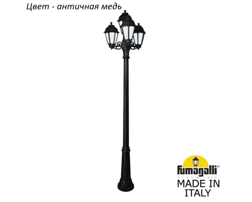 Наземный фонарь Saba K22.157.S31.VYF1R Fumagalli Наземный фонарь Saba K22.157.S31.VYF1R Fumagalli
