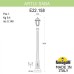 Наземный фонарь Saba K22.158.000.AXF1R Fumagalli