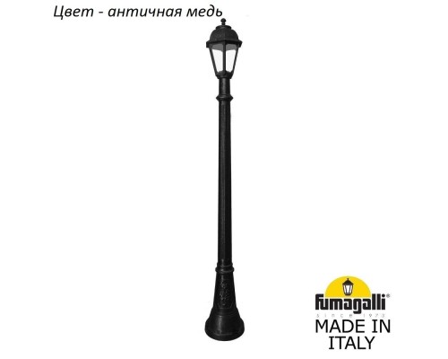 Наземный фонарь Saba K22.158.000.VXF1R Fumagalli Наземный фонарь Saba K22.158.000.VXF1R Fumagalli