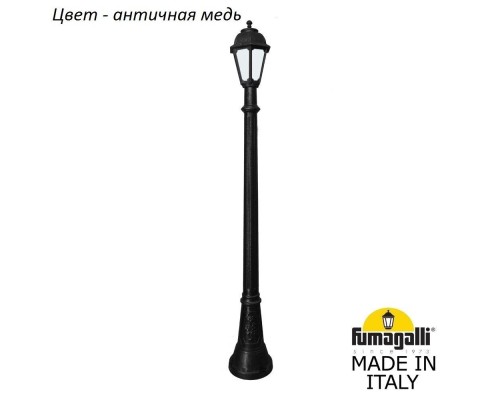 Наземный фонарь Saba K22.158.000.VYF1R Fumagalli Наземный фонарь Saba K22.158.000.VYF1R Fumagalli