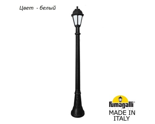Наземный фонарь Saba K22.158.000.WYF1R Fumagalli Наземный фонарь Saba K22.158.000.WYF1R Fumagalli