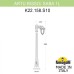 Наземный фонарь Saba K22.158.S10.AXF1R Fumagalli