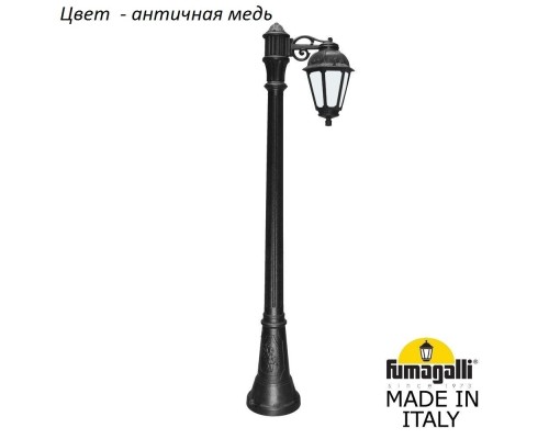 Наземный фонарь Saba K22.158.S10.VYF1R Fumagalli Наземный фонарь Saba K22.158.S10.VYF1R Fumagalli