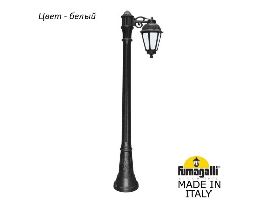 Наземный фонарь Saba K22.158.S10.WYF1R Fumagalli Наземный фонарь Saba K22.158.S10.WYF1R Fumagalli