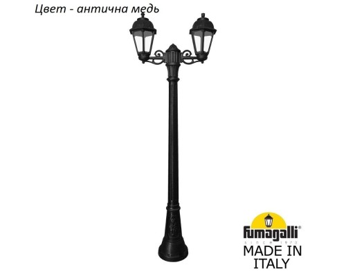Наземный фонарь Saba K22.158.S20.VXF1R Fumagalli Наземный фонарь Saba K22.158.S20.VXF1R Fumagalli