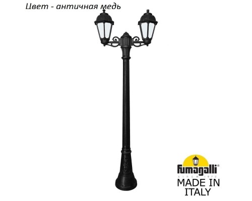 Наземный фонарь Saba K22.158.S20.VYF1R Fumagalli Наземный фонарь Saba K22.158.S20.VYF1R Fumagalli