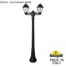 Наземный фонарь Saba K22.158.S20.VYF1R Fumagalli