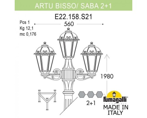 Наземный фонарь Saba K22.158.S21.AYF1R Fumagalli
