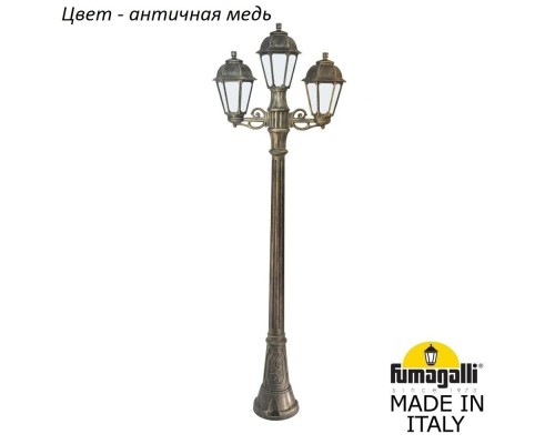 Наземный фонарь Saba K22.158.S21.VYF1R Fumagalli Наземный фонарь Saba K22.158.S21.VYF1R Fumagalli