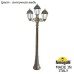 Наземный фонарь Saba K22.158.S21.VYF1R Fumagalli