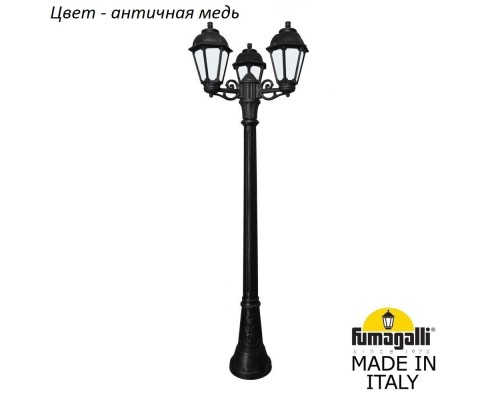 Наземный фонарь Saba K22.158.S30.VYF1R Fumagalli Наземный фонарь Saba K22.158.S30.VYF1R Fumagalli