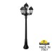 Наземный фонарь Saba K22.158.S31.AXF1R Fumagalli