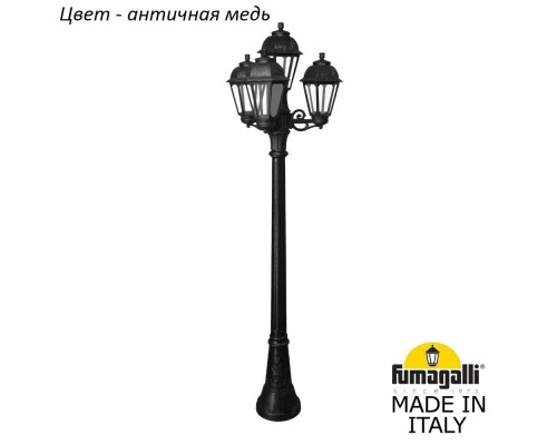 Наземный фонарь Saba K22.158.S31.VXF1R Fumagalli Наземный фонарь Saba K22.158.S31.VXF1R Fumagalli