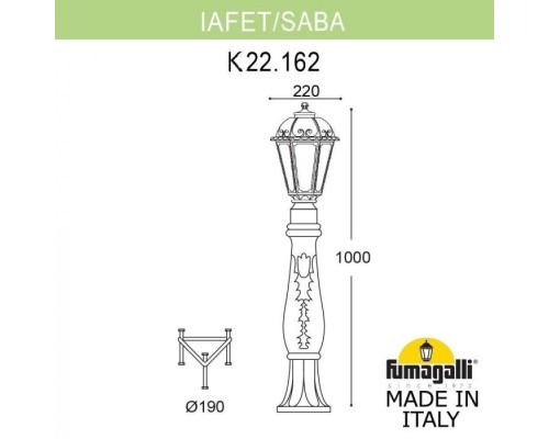 Наземный фонарь Saba K22.162.000.AXF1R Fumagalli Наземный фонарь Saba K22.162.000.AXF1R Fumagalli
