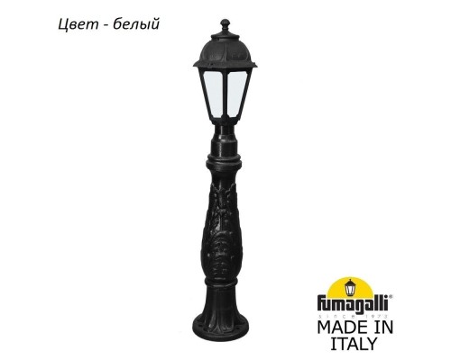 Наземный фонарь Saba K22.162.000.AYF1R Fumagalli Наземный фонарь Saba K22.162.000.AYF1R Fumagalli