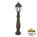 Наземный фонарь Saba K22.162.000.BXF1R Fumagalli