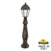 Наземный фонарь Saba K22.162.000.BYF1R Fumagalli