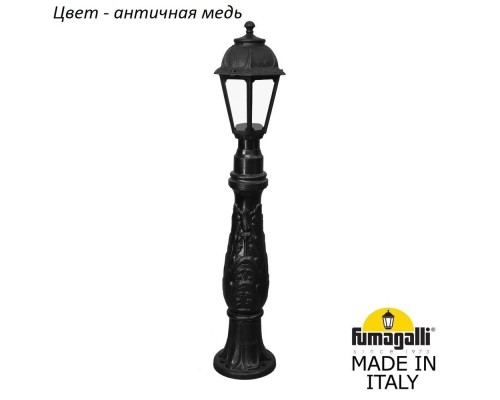 Наземный фонарь Saba K22.162.000.VXF1R Fumagalli Наземный фонарь Saba K22.162.000.VXF1R Fumagalli