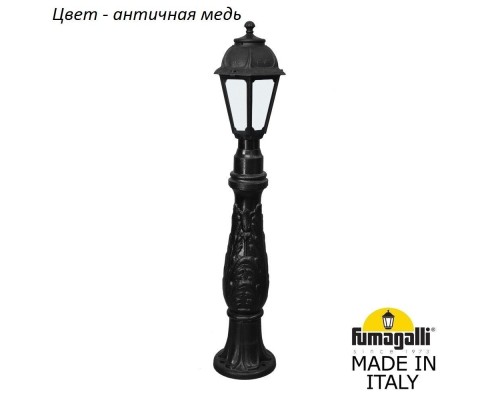 Наземный фонарь Saba K22.162.000.VYF1R Fumagalli Наземный фонарь Saba K22.162.000.VYF1R Fumagalli