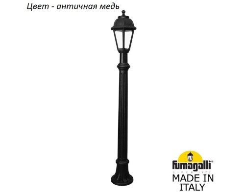 Наземный фонарь Saba K22.163.000.VXF1R Fumagalli Наземный фонарь Saba K22.163.000.VXF1R Fumagalli