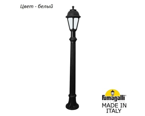 Наземный фонарь Saba K22.163.000.WYF1R Fumagalli Наземный фонарь Saba K22.163.000.WYF1R Fumagalli