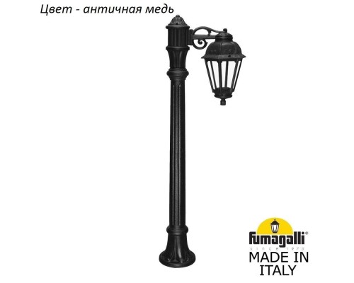 Наземный фонарь Saba K22.163.S10.VXF1R Fumagalli Наземный фонарь Saba K22.163.S10.VXF1R Fumagalli