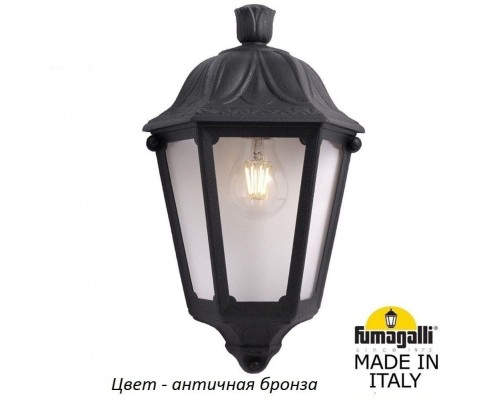 Настенный фонарь уличный Iesse M22.000.000.BXF1R Fumagalli Настенный фонарь уличный Iesse M22.000.000.BXF1R Fumagalli