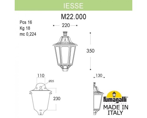 Настенный фонарь уличный Iesse M22.000.000.WYF1R Fumagalli Настенный фонарь уличный Iesse M22.000.000.WYF1R Fumagalli