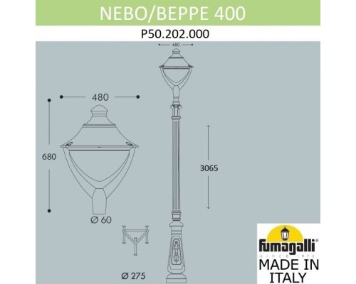 Наземный фонарь Beppe P50.202.000.AYH27 Fumagalli Наземный фонарь Beppe P50.202.000.AYH27 Fumagalli