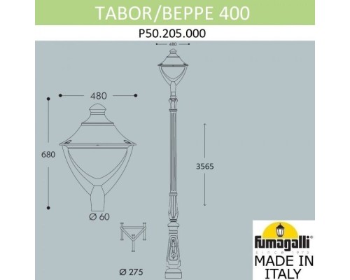 Наземный фонарь Beppe P50.205.000.AYH27 Fumagalli Наземный фонарь Beppe P50.205.000.AYH27 Fumagalli