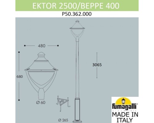 Наземный фонарь Beppe P50.362.000.AXH27 Fumagalli Наземный фонарь Beppe P50.362.000.AXH27 Fumagalli