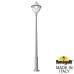 Наземный фонарь Beppe P50.362.000.LXH27 Fumagalli