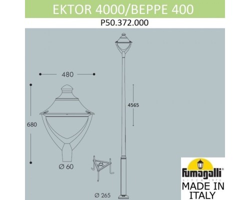 Наземный фонарь Beppe P50.372.000.AXH27 Fumagalli Наземный фонарь Beppe P50.372.000.AXH27 Fumagalli