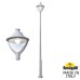 Наземный фонарь Beppe P50.372.000.LXH27 Fumagalli