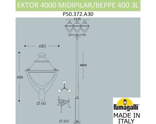 Наземный фонарь Beppe P50.372.A30.LXH27 Fumagalli Наземный фонарь Beppe P50.372.A30.LXH27 Fumagalli