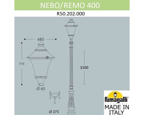 Наземный фонарь Remo R50.202.000.AYE27 Fumagalli Наземный фонарь Remo R50.202.000.AYE27 Fumagalli