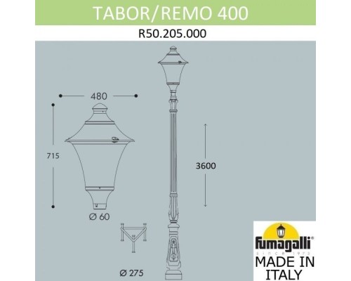 Наземный фонарь Remo R50.205.000.AYE27 Fumagalli Наземный фонарь Remo R50.205.000.AYE27 Fumagalli