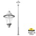 Наземный фонарь Remo R50.372.000.LXD6L Fumagalli