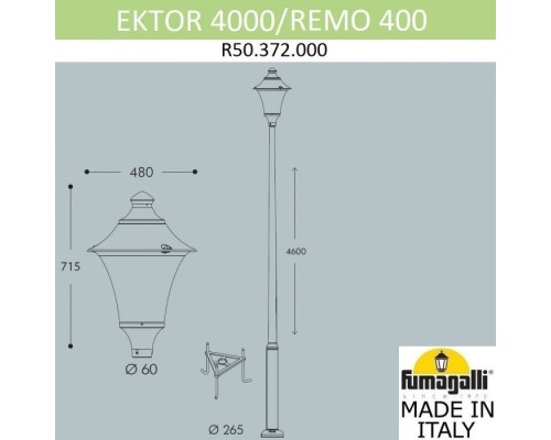 Наземный фонарь Remo R50.372.000.LXD6L Fumagalli Наземный фонарь Remo R50.372.000.LXD6L Fumagalli