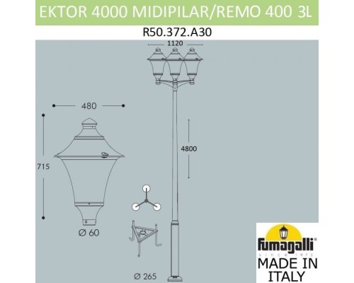 Наземный фонарь Remo R50.372.A30.AXE27 Fumagalli Наземный фонарь Remo R50.372.A30.AXE27 Fumagalli