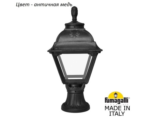 Наземный фонарь Cefa U23.110.000.VXF1R Fumagalli Наземный фонарь Cefa U23.110.000.VXF1R Fumagalli