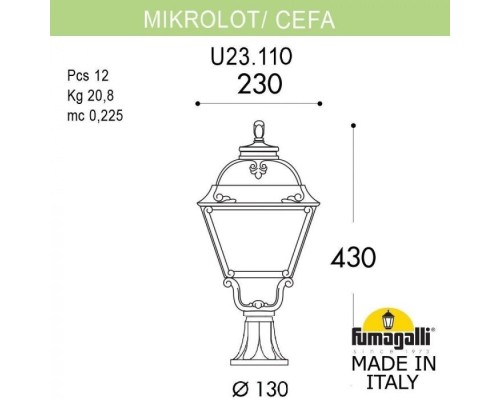 Наземный фонарь Cefa U23.110.000.WXF1R Fumagalli Наземный фонарь Cefa U23.110.000.WXF1R Fumagalli